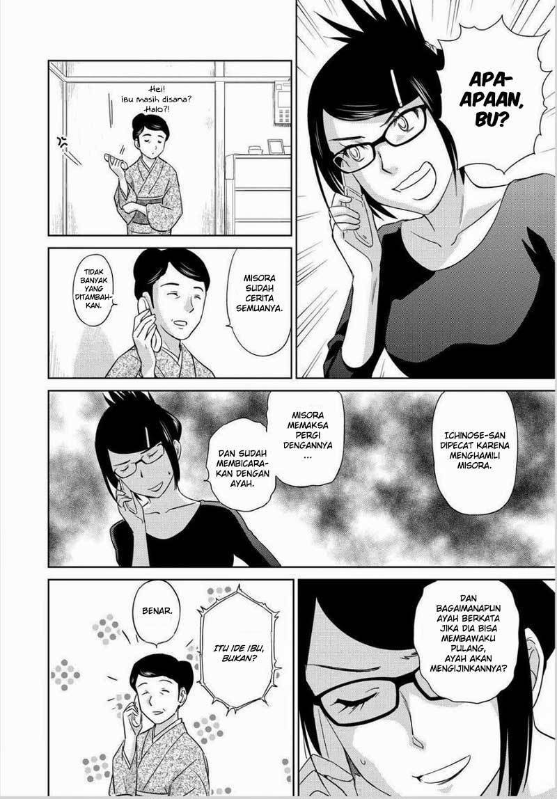 Kono Oneesan wa Fiction desu!? Chapter 47 Gambar 10