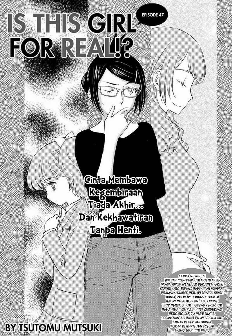 Kono Oneesan wa Fiction desu!? Chapter 47 Gambar 3