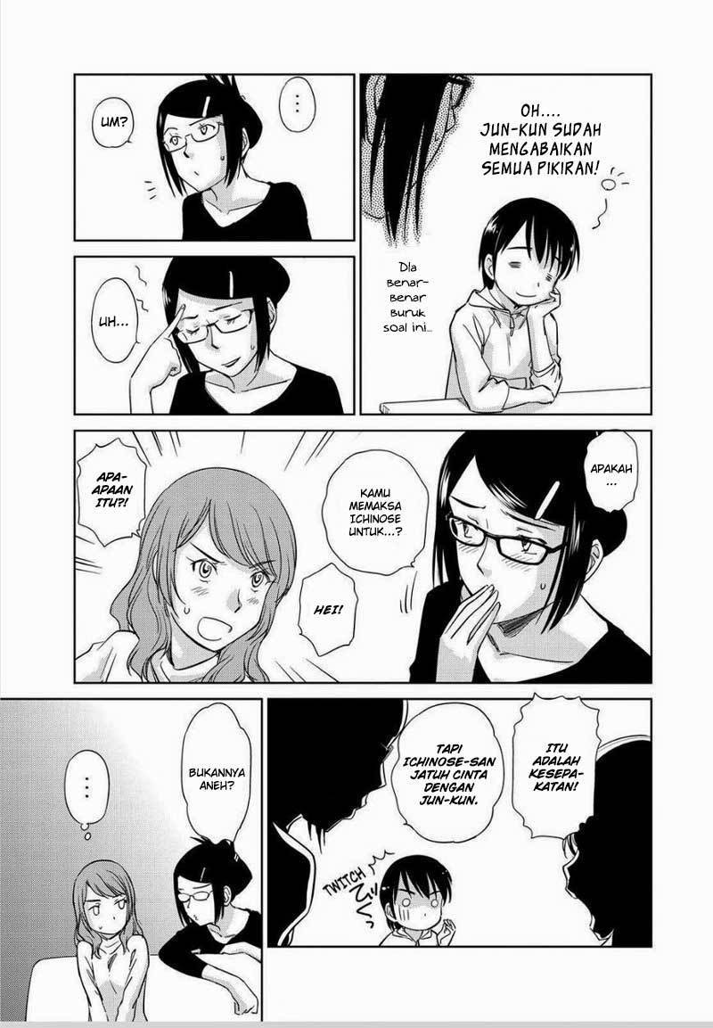 Kono Oneesan wa Fiction desu!? Chapter 47 Gambar 5