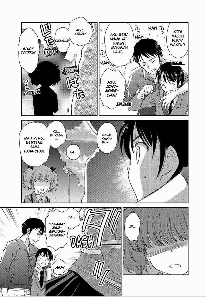 Kono Oneesan wa Fiction desu!? Chapter 45 Gambar 24