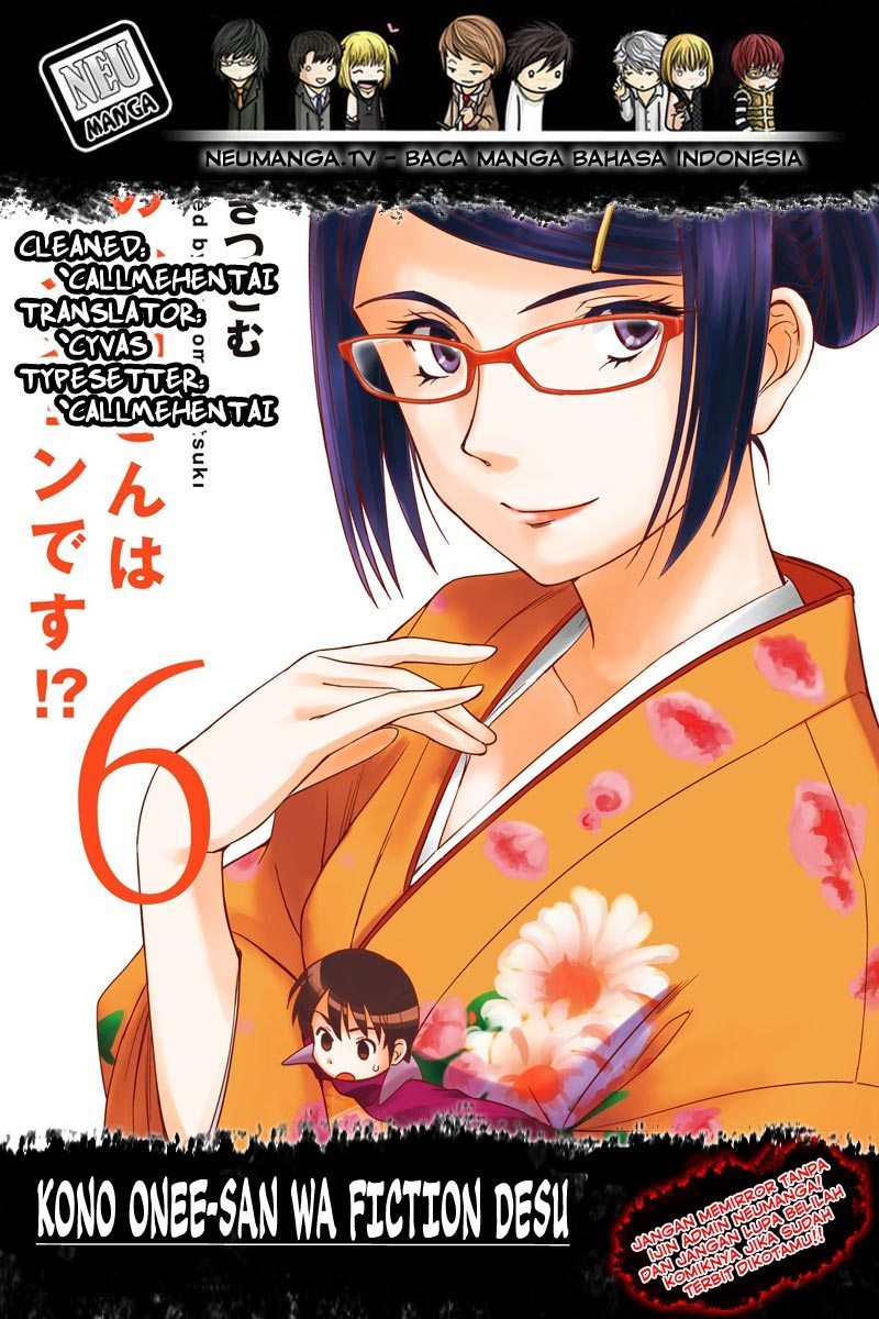 Baca Komik Kono Oneesan wa Fiction desu!? Chapter 44 Gambar 1