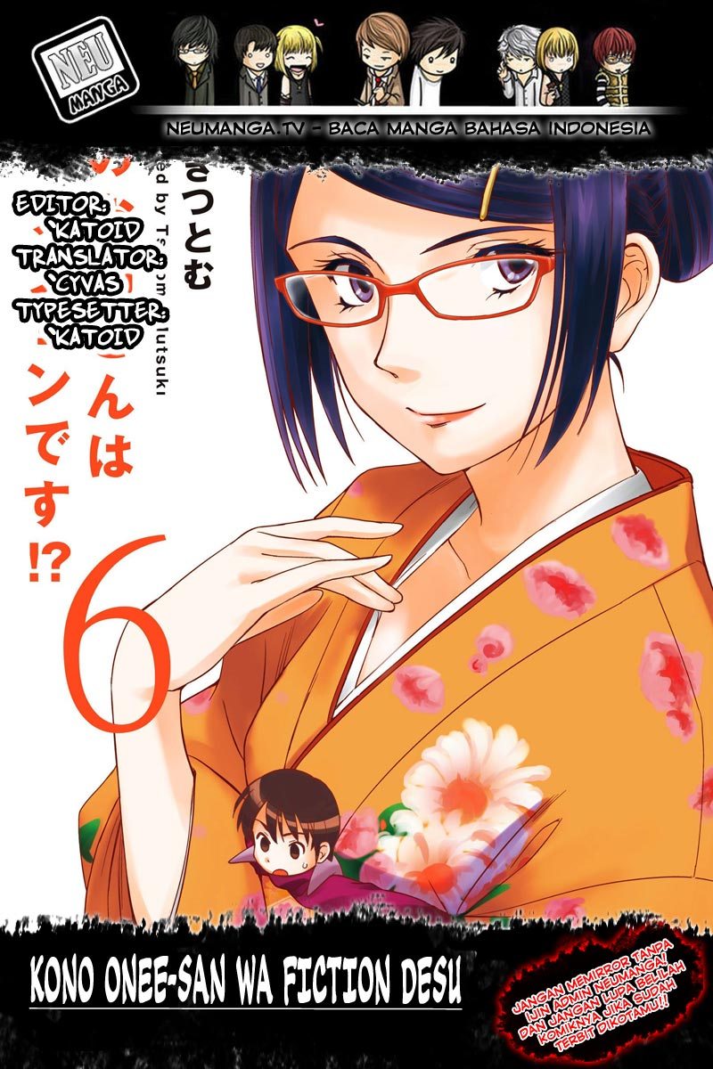 Baca Komik Kono Oneesan wa Fiction desu!? Chapter 43 Gambar 1
