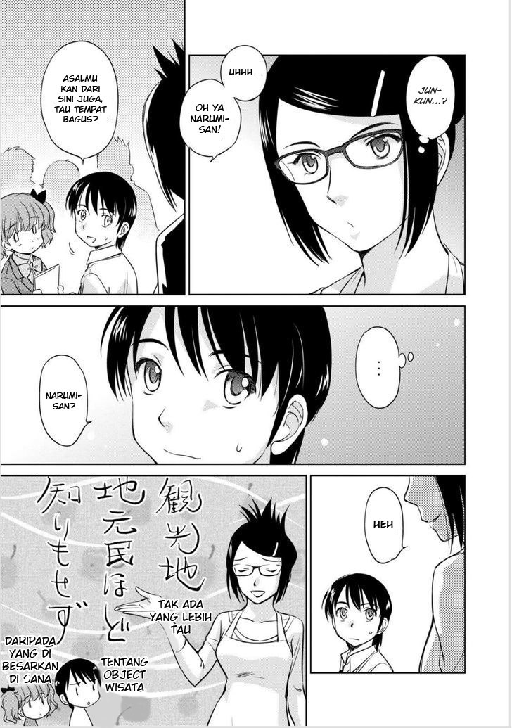 Kono Oneesan wa Fiction desu!? Chapter 43 Gambar 12