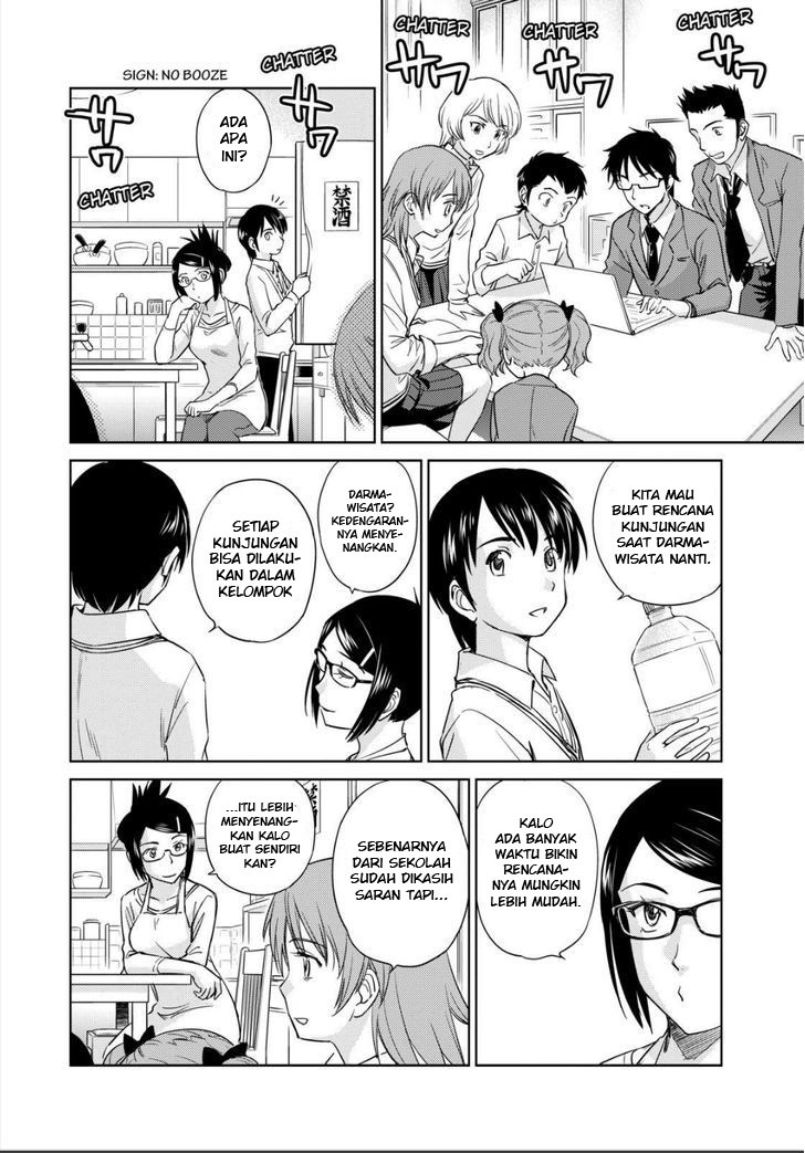 Kono Oneesan wa Fiction desu!? Chapter 43 Gambar 7