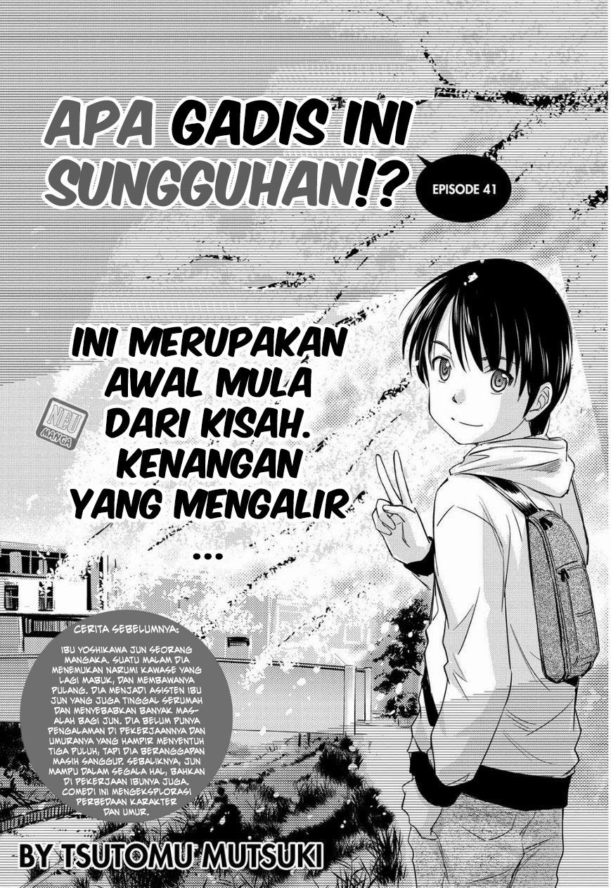 Kono Oneesan wa Fiction desu!? Chapter 41 Gambar 3