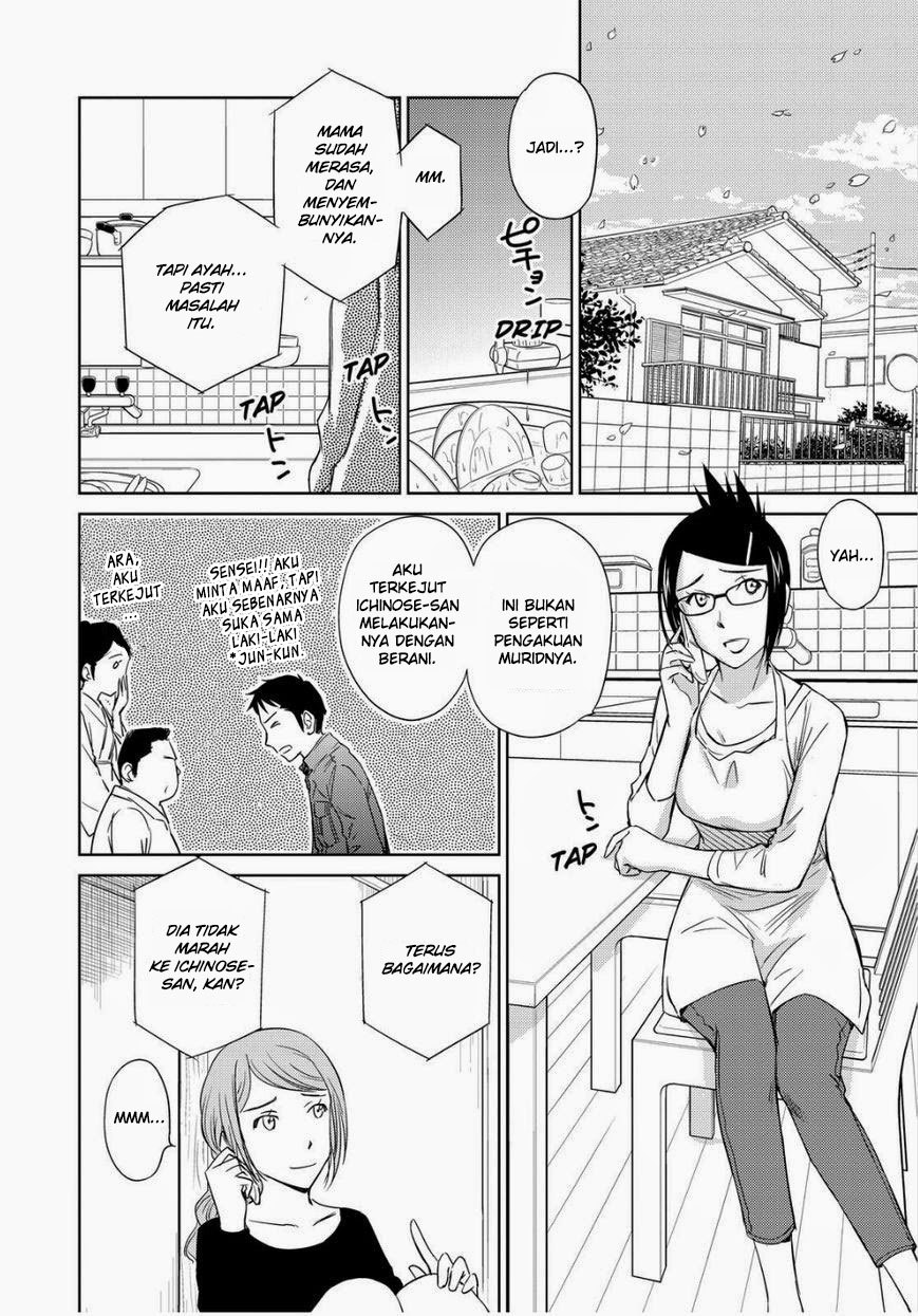 Kono Oneesan wa Fiction desu!? Chapter 41 Gambar 4
