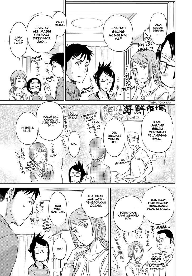 Kono Oneesan wa Fiction desu!? Chapter 40 Gambar 13