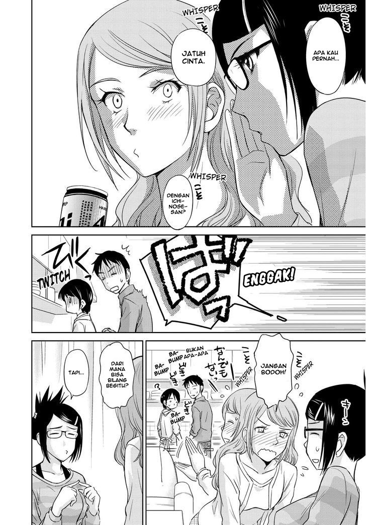 Kono Oneesan wa Fiction desu!? Chapter 40 Gambar 16