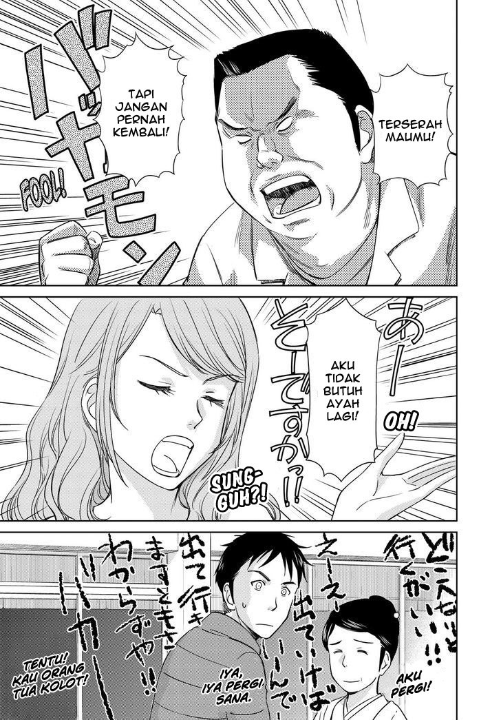 Baca  Kono Oneesan wa Fiction desu!? Chapter 40 Gambar 2