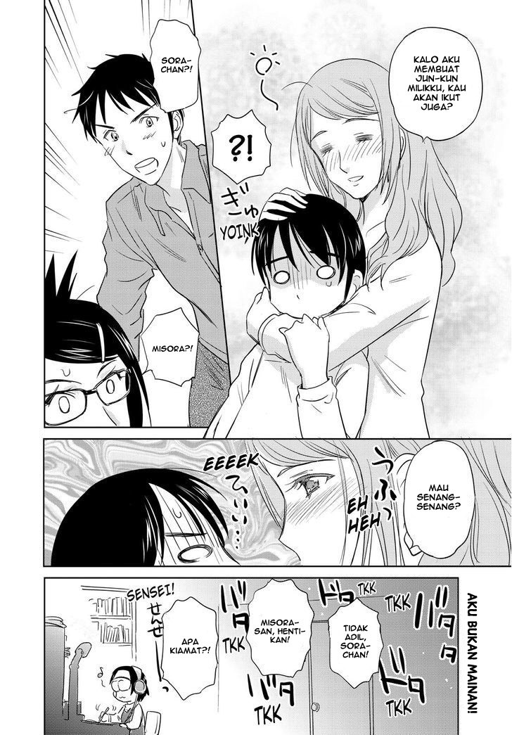 Kono Oneesan wa Fiction desu!? Chapter 40 Gambar 24