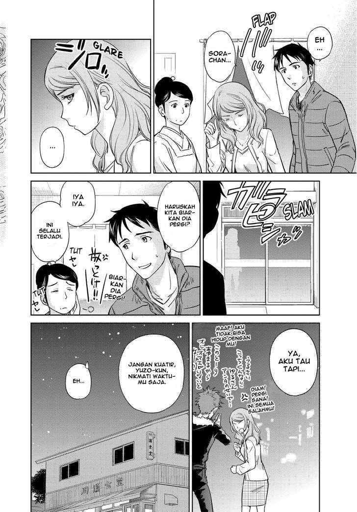 Kono Oneesan wa Fiction desu!? Chapter 40 Gambar 3