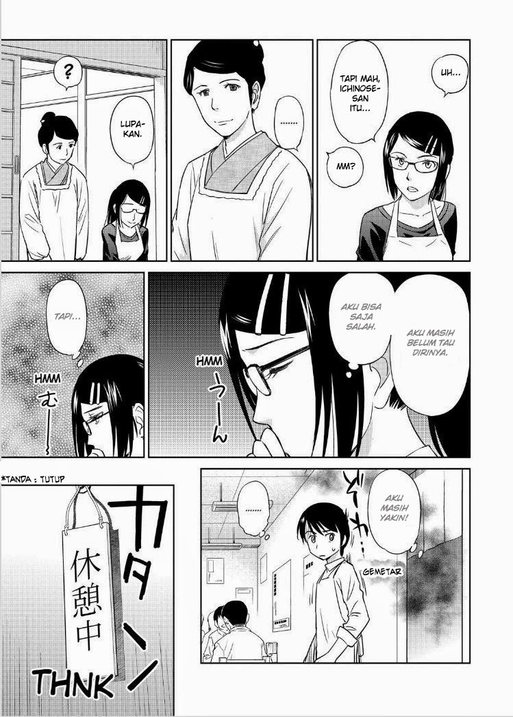 Kono Oneesan wa Fiction desu!? Chapter 37 Gambar 12