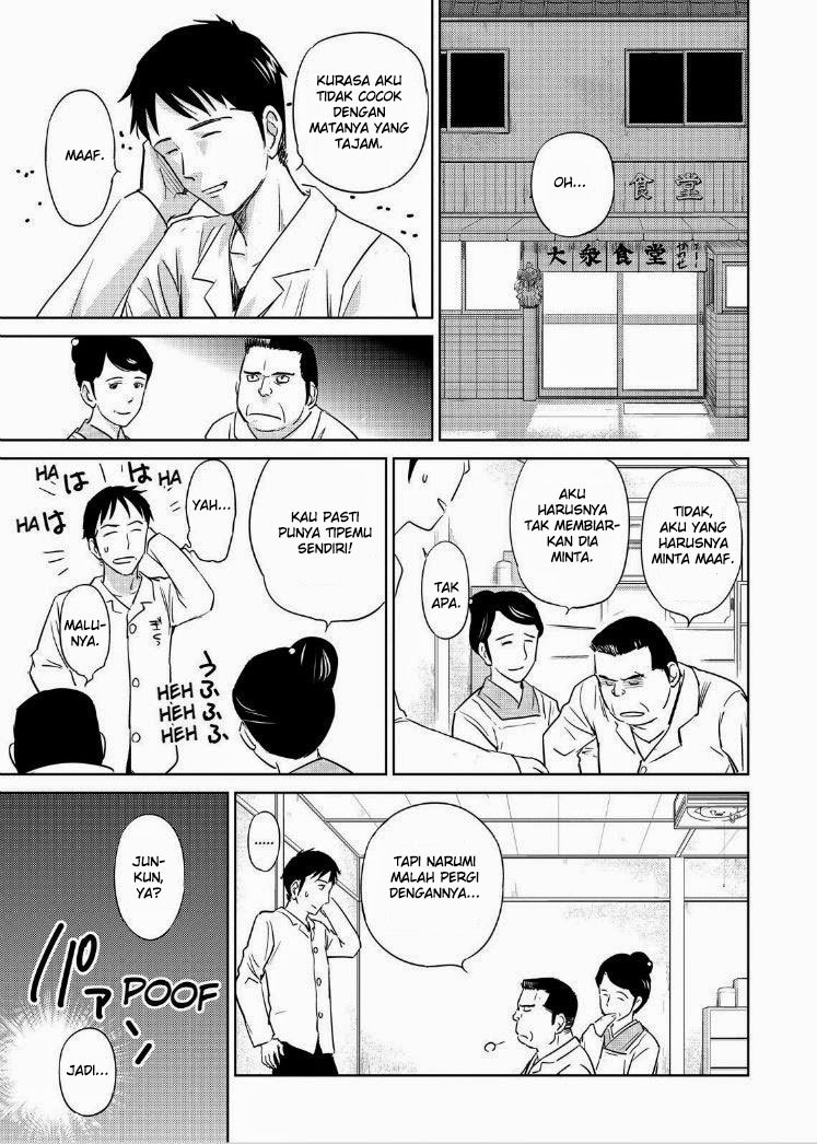 Kono Oneesan wa Fiction desu!? Chapter 37 Gambar 24