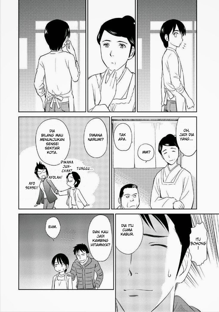 Kono Oneesan wa Fiction desu!? Chapter 36 Gambar 17