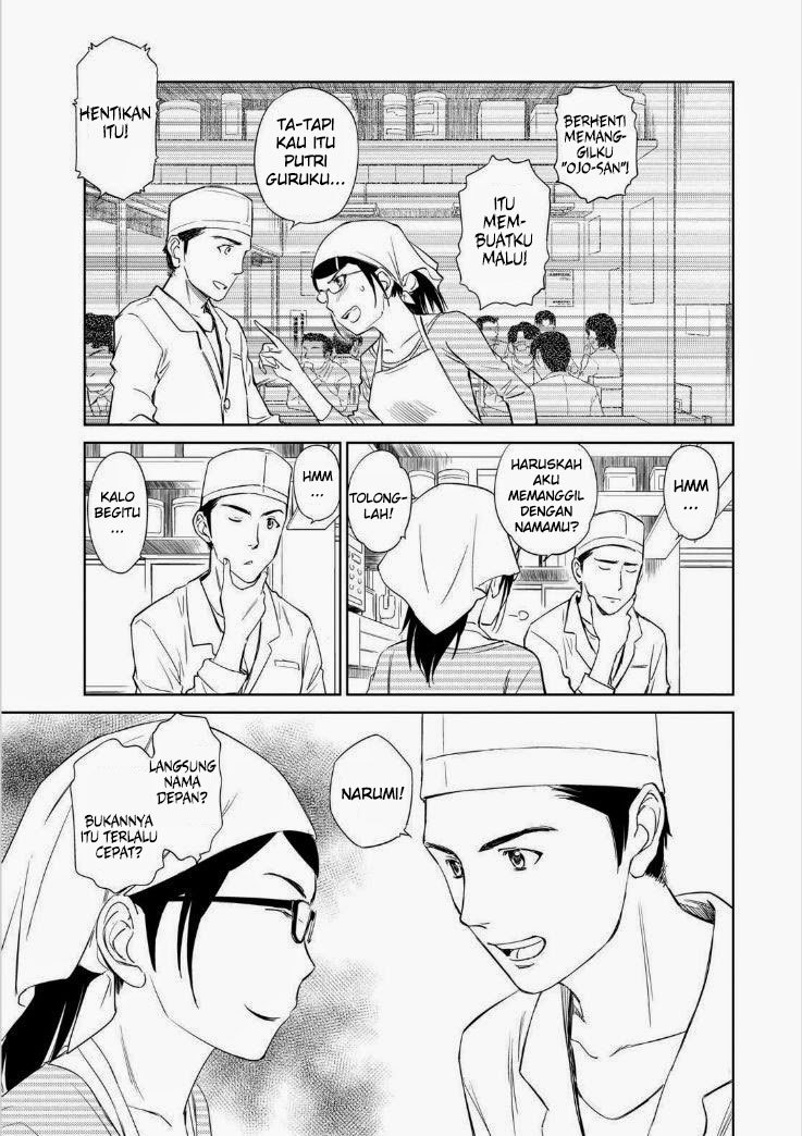 Kono Oneesan wa Fiction desu!? Chapter 36 Gambar 4