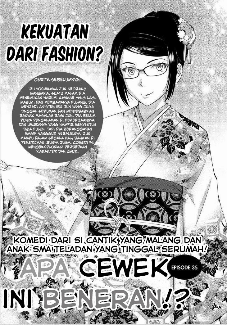 Baca Kono Oneesan wa Fiction desu!? Chapter 35 Gambar 2