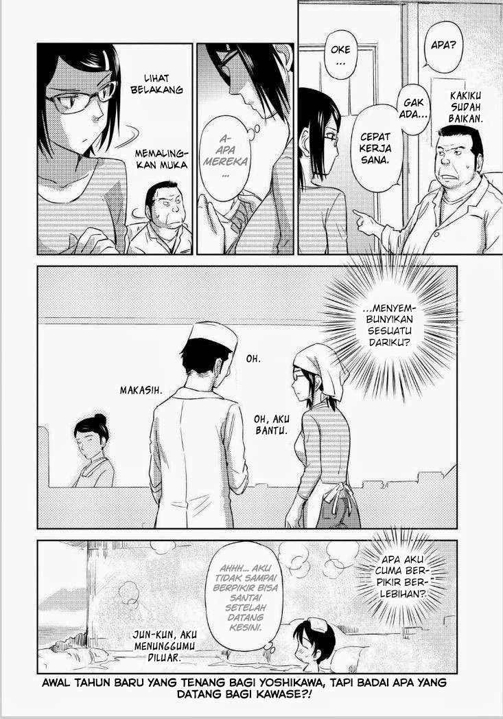 Kono Oneesan wa Fiction desu!? Chapter 35 Gambar 25