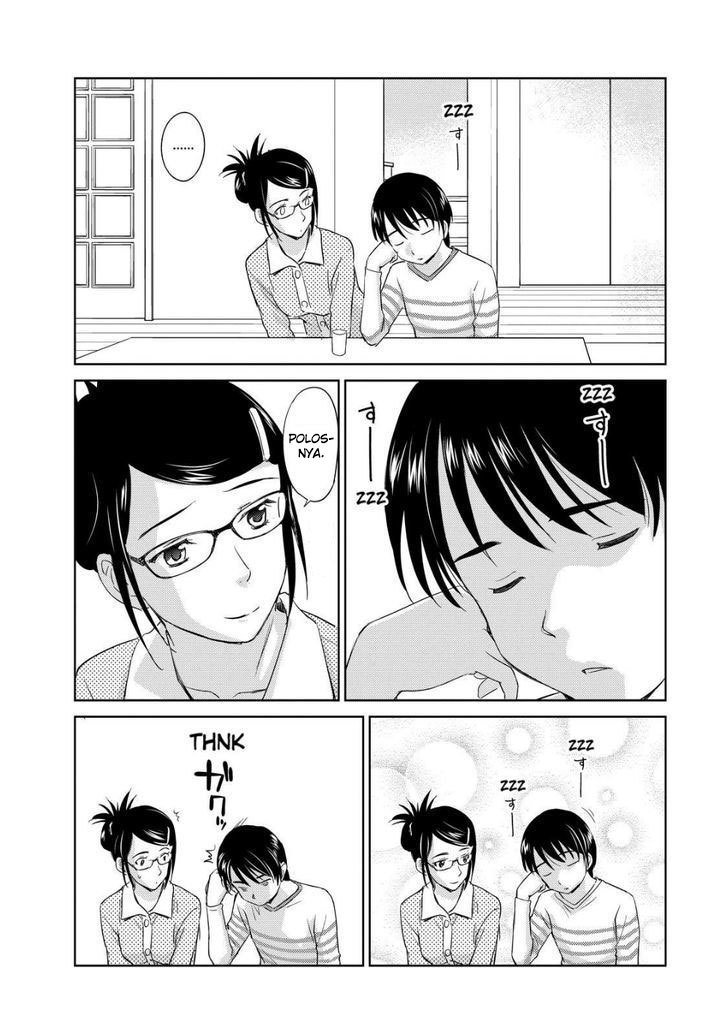 Kono Oneesan wa Fiction desu!? Chapter 34 Gambar 18