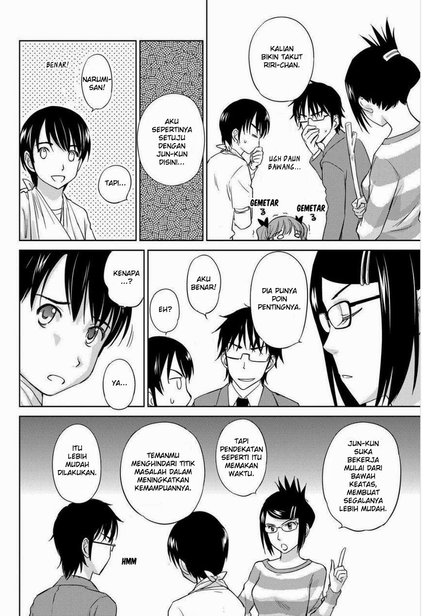 Kono Oneesan wa Fiction desu!? Chapter 31 Gambar 9