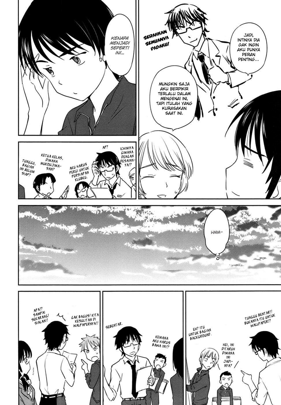 Kono Oneesan wa Fiction desu!? Chapter 29 Gambar 9