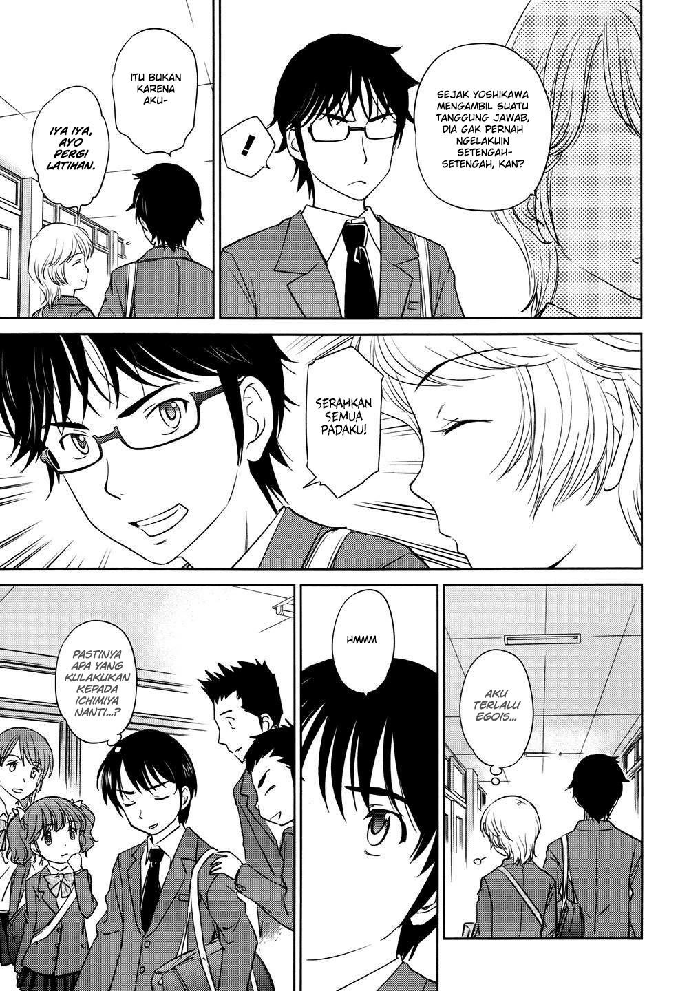 Kono Oneesan wa Fiction desu!? Chapter 28 Gambar 12