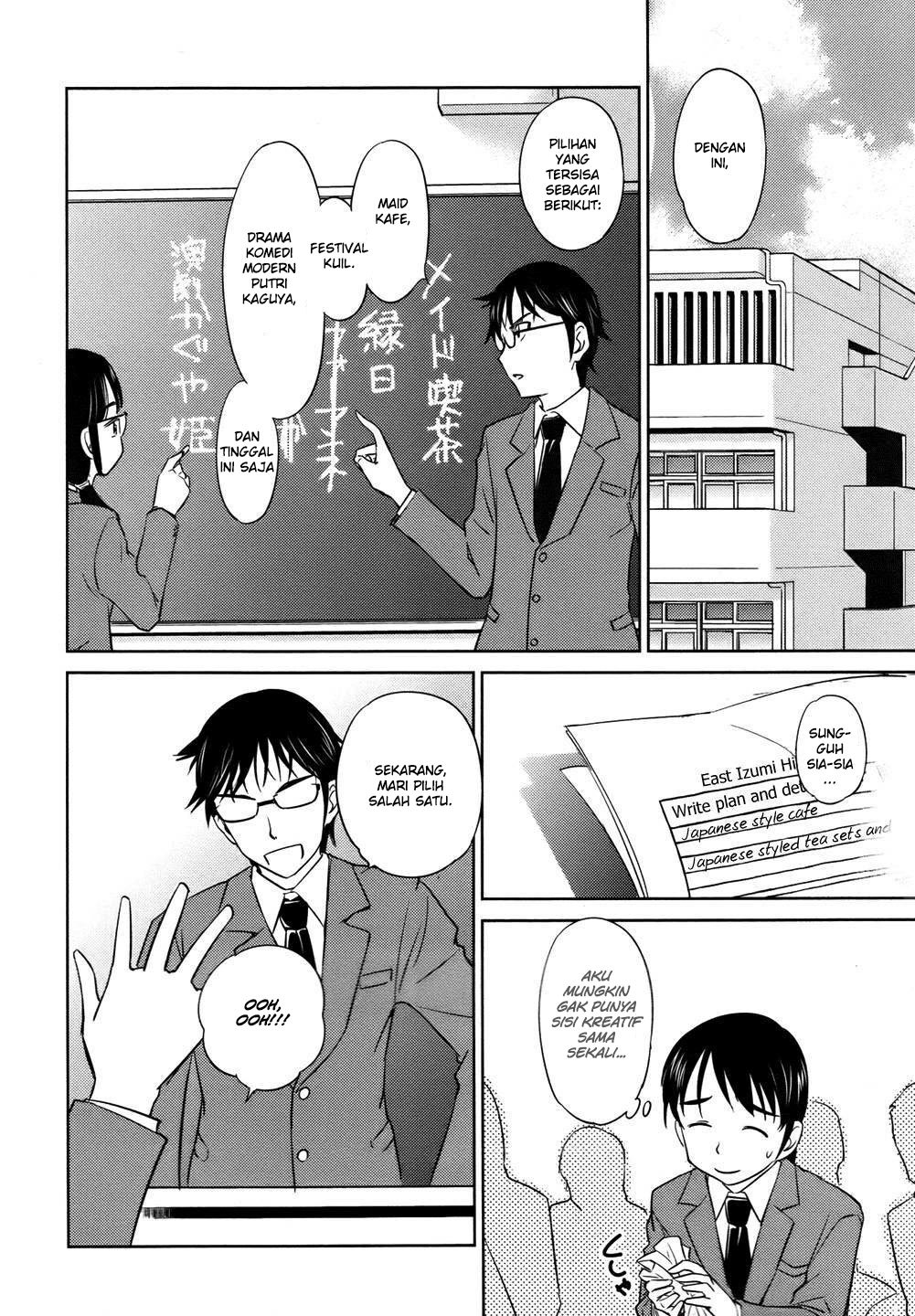 Kono Oneesan wa Fiction desu!? Chapter 28 Gambar 17