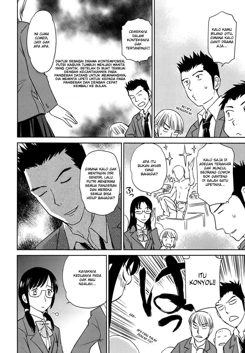 Kono Oneesan wa Fiction desu!? Chapter 28 Gambar 19