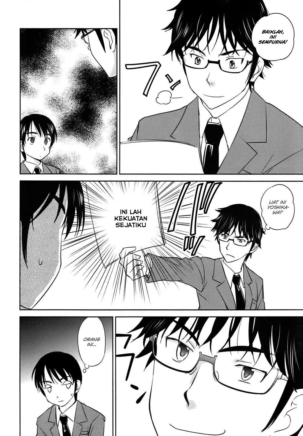 Kono Oneesan wa Fiction desu!? Chapter 28 Gambar 21