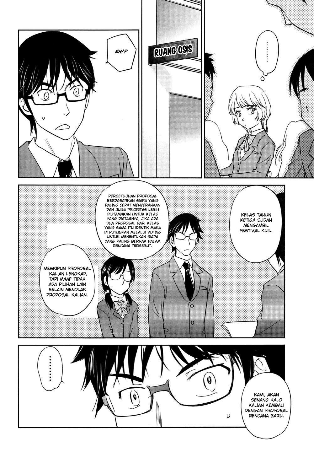 Kono Oneesan wa Fiction desu!? Chapter 28 Gambar 23