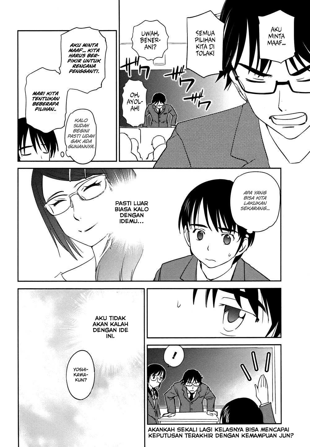 Kono Oneesan wa Fiction desu!? Chapter 28 Gambar 25