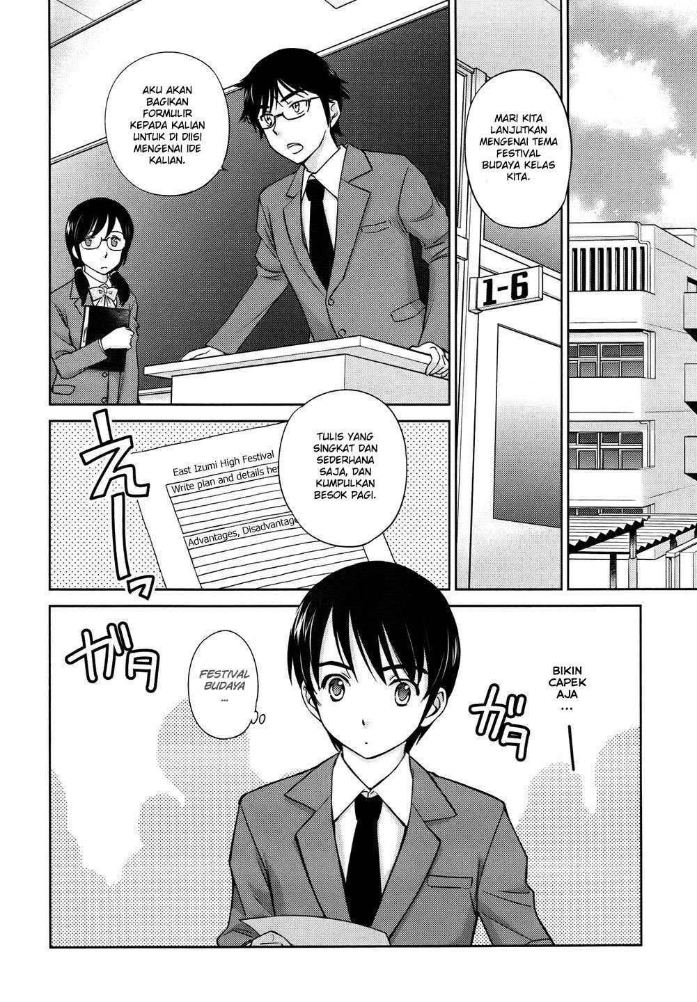 Kono Oneesan wa Fiction desu!? Chapter 28 Gambar 3