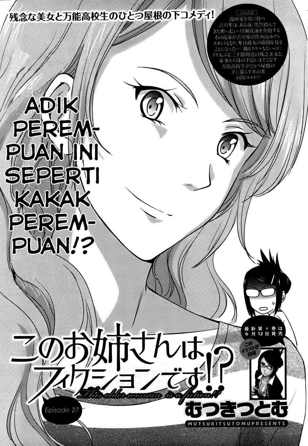 Baca Kono Oneesan wa Fiction desu!? Chapter 27 Gambar 2