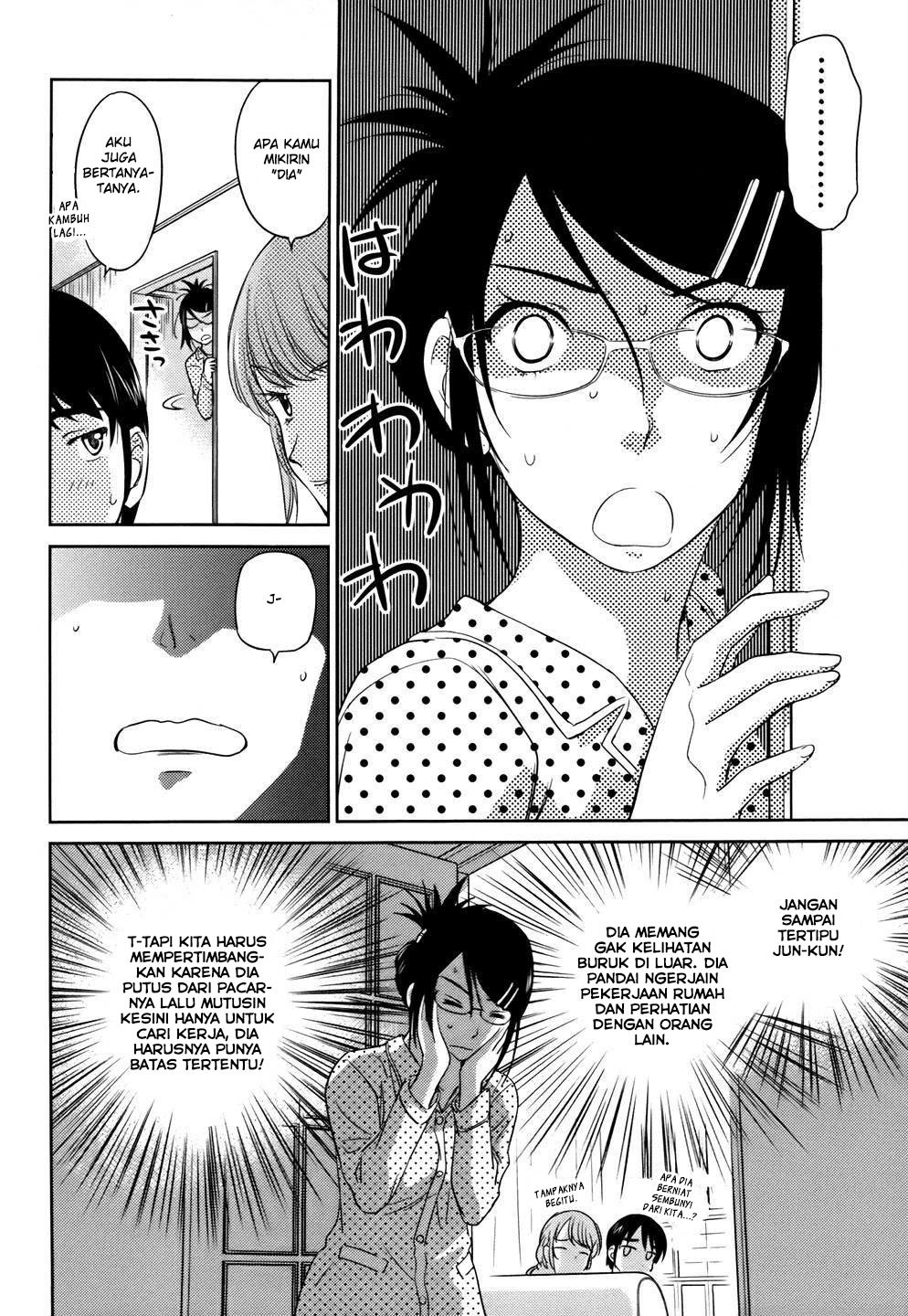 Kono Oneesan wa Fiction desu!? Chapter 27 Gambar 21