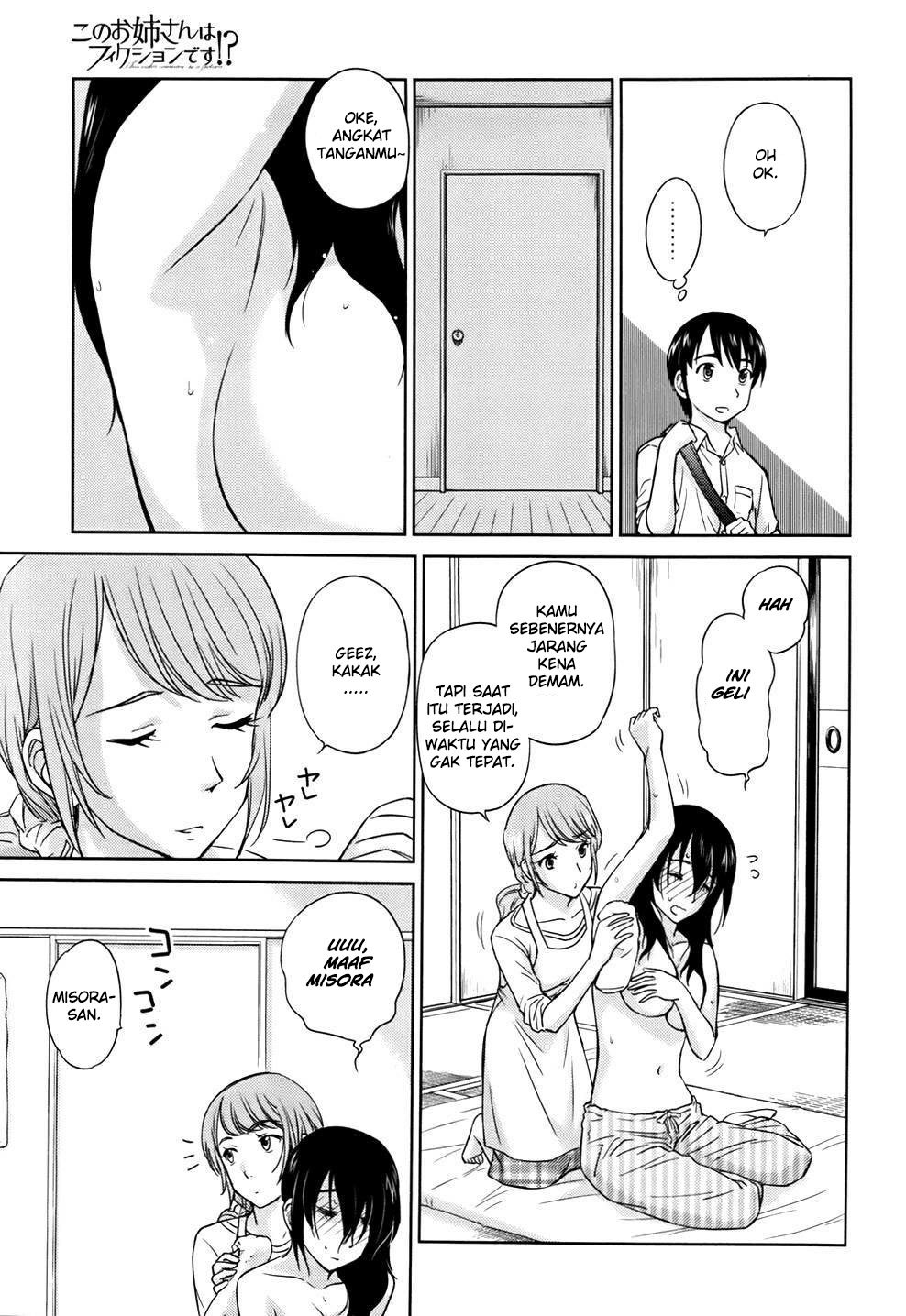 Kono Oneesan wa Fiction desu!? Chapter 27 Gambar 8