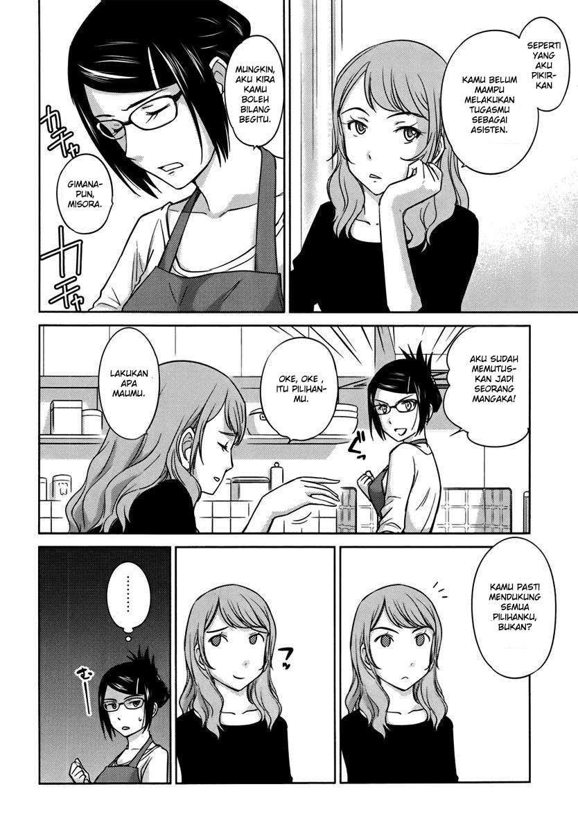 Kono Oneesan wa Fiction desu!? Chapter 26 Gambar 5