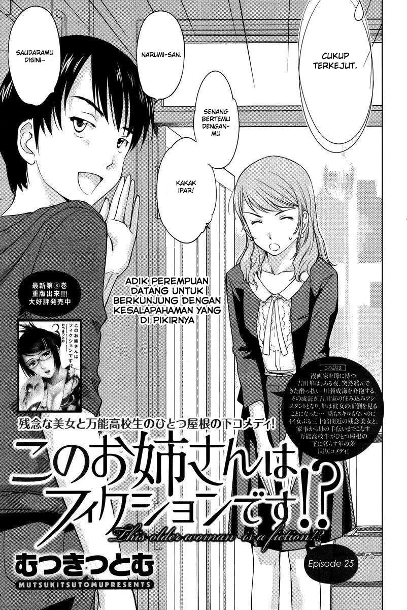 Kono Oneesan wa Fiction desu!? Chapter 25 Gambar 4