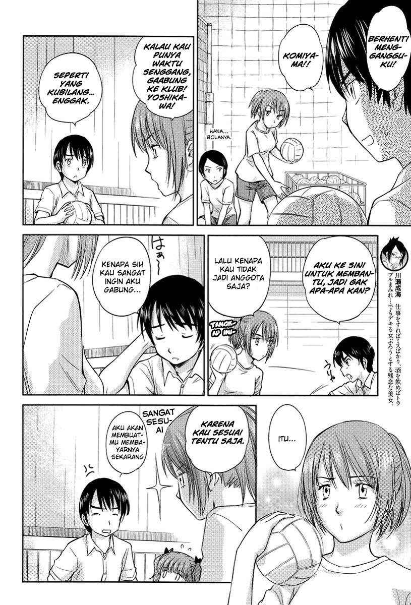 Kono Oneesan wa Fiction desu!? Chapter 24 Gambar 11