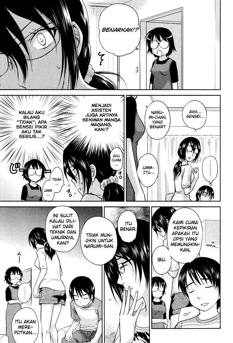 Kono Oneesan wa Fiction desu!? Chapter 24 Gambar 6