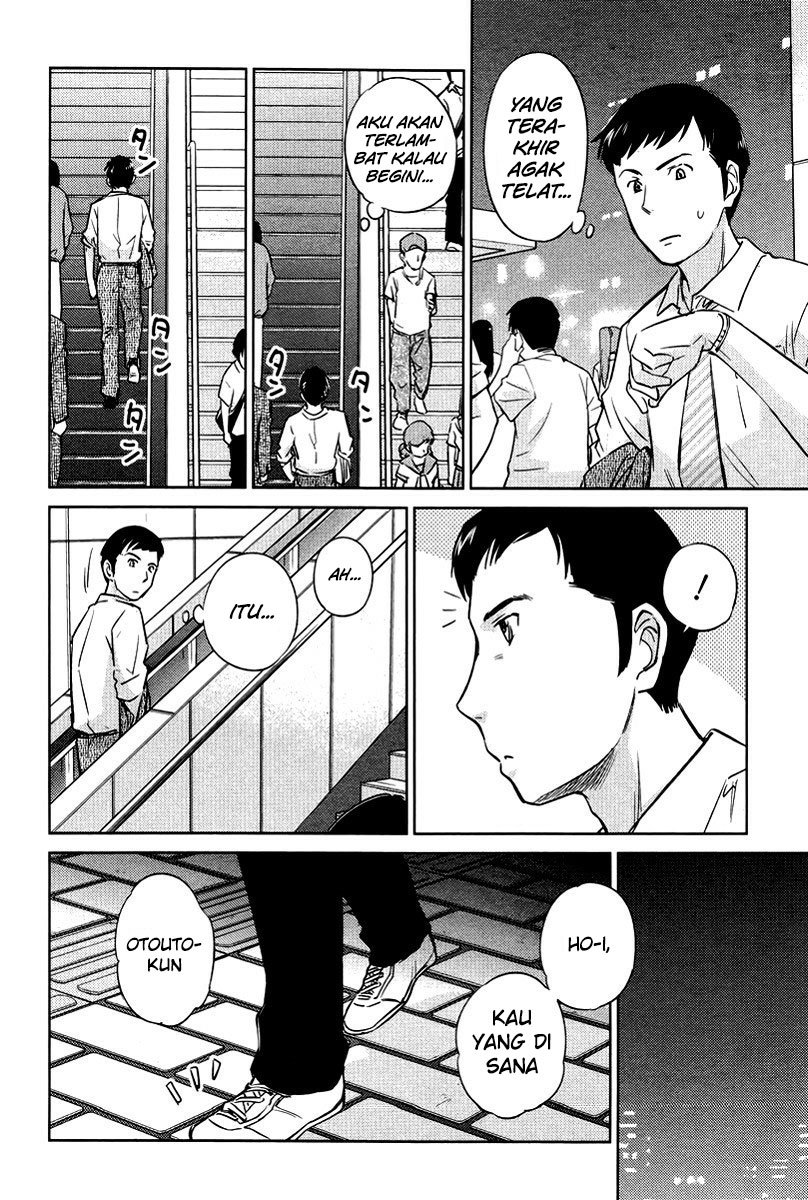 Kono Oneesan wa Fiction desu!? Chapter 22 Gambar 17