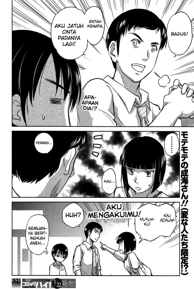 Kono Oneesan wa Fiction desu!? Chapter 22 Gambar 25