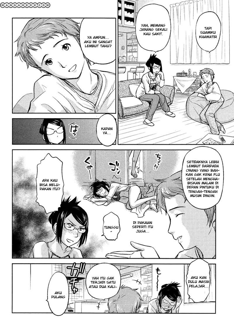 Kono Oneesan wa Fiction desu!? Chapter 19 Gambar 17