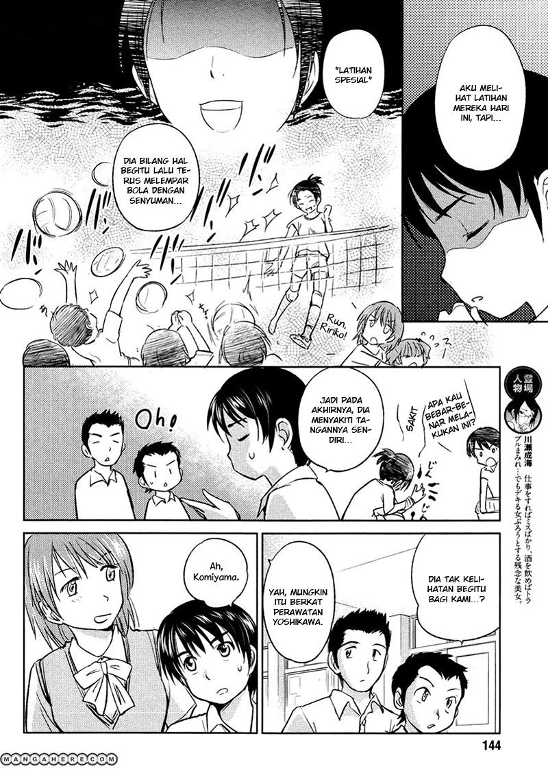 Kono Oneesan wa Fiction desu!? Chapter 19 Gambar 9