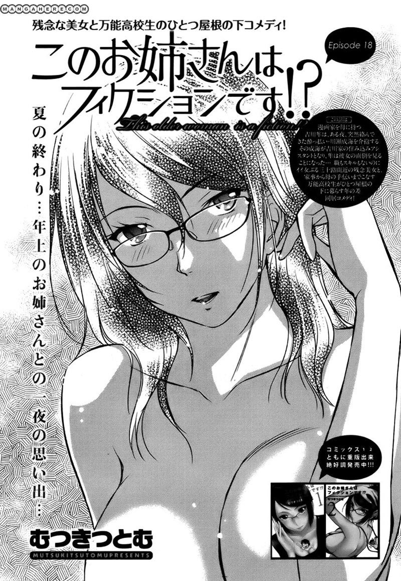 Baca Kono Oneesan wa Fiction desu!? Chapter 18 Gambar 2