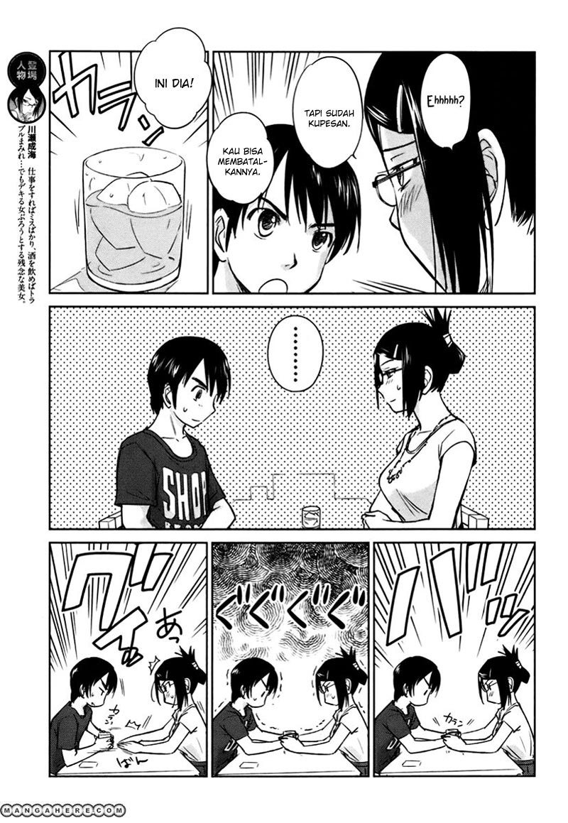 Kono Oneesan wa Fiction desu!? Chapter 17 Gambar 11