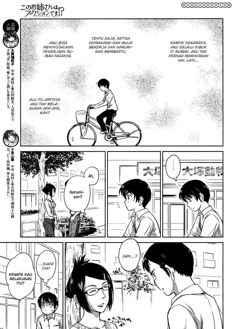 Kono Oneesan wa Fiction desu!? Chapter 13 Gambar 10