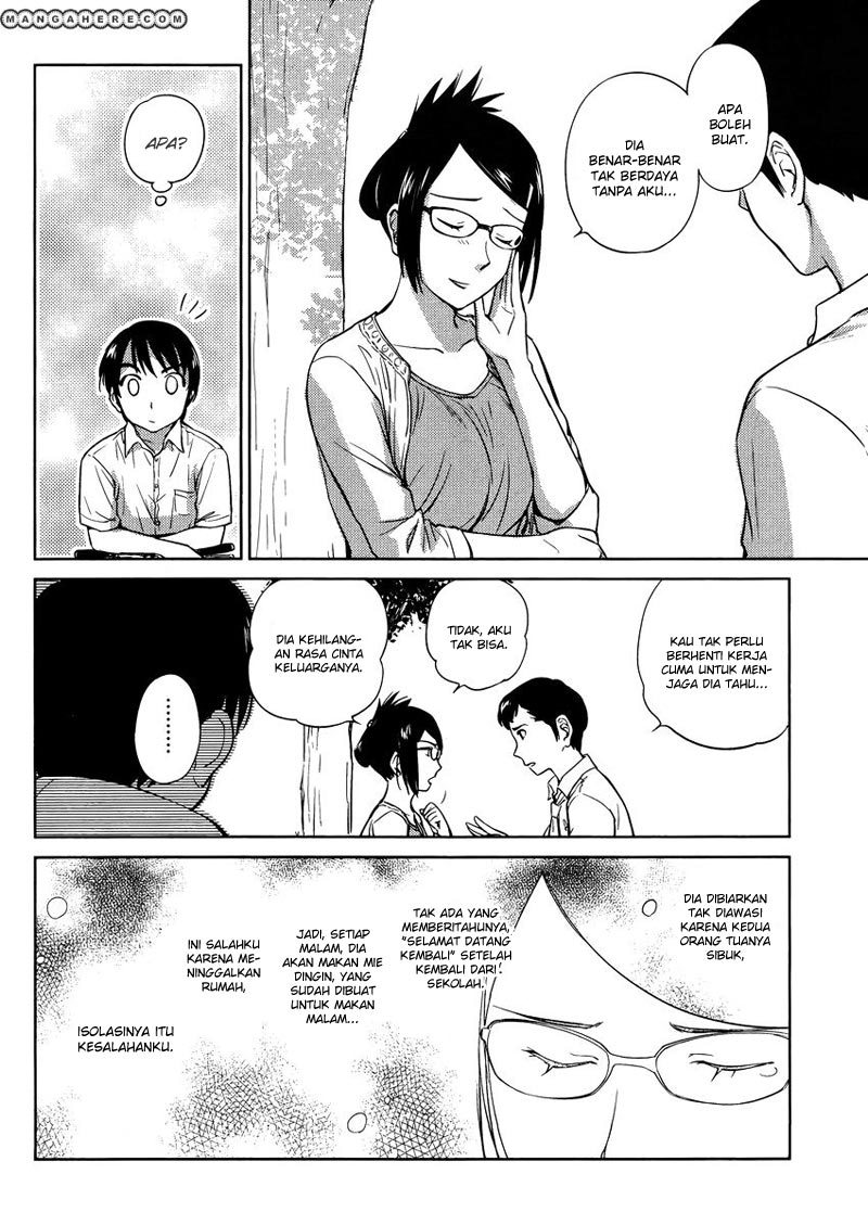 Kono Oneesan wa Fiction desu!? Chapter 13 Gambar 11