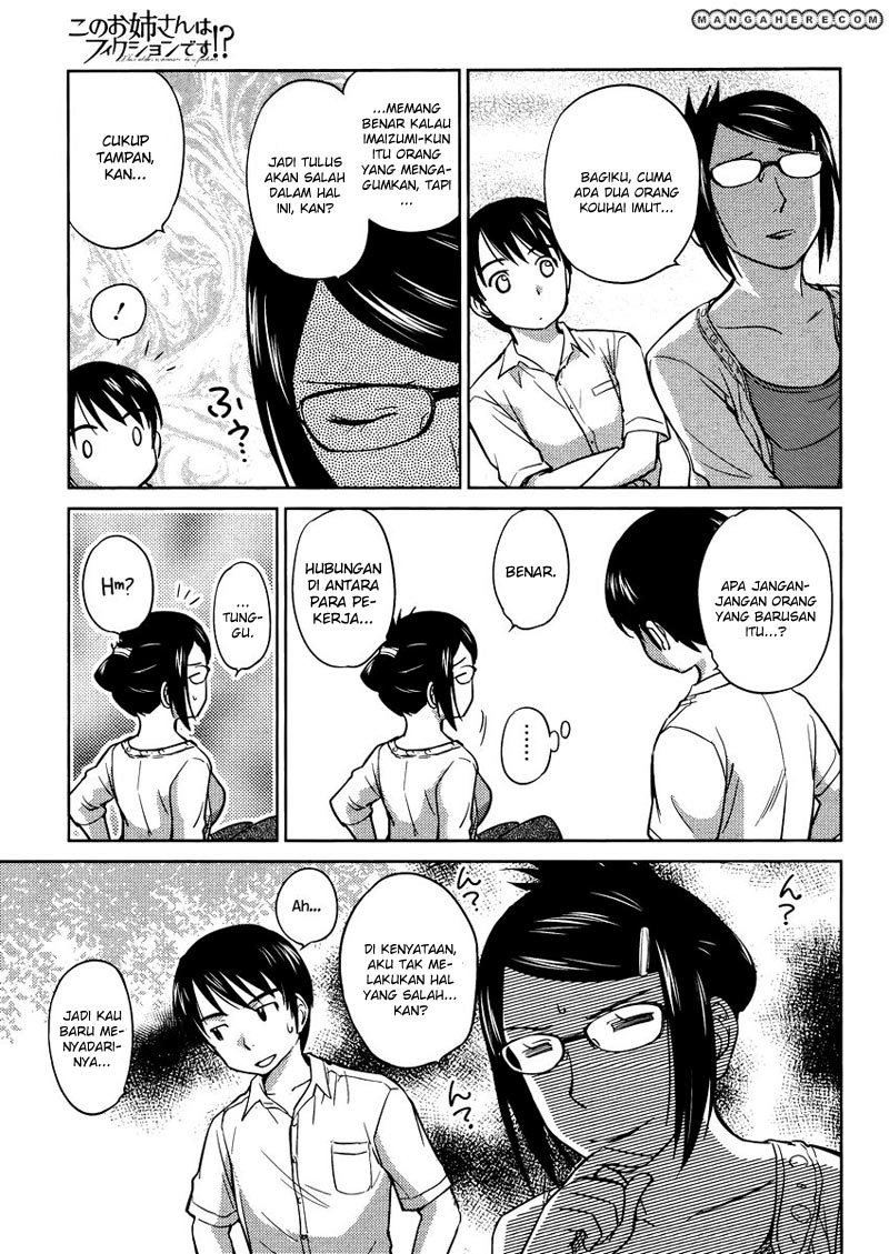 Kono Oneesan wa Fiction desu!? Chapter 13 Gambar 24