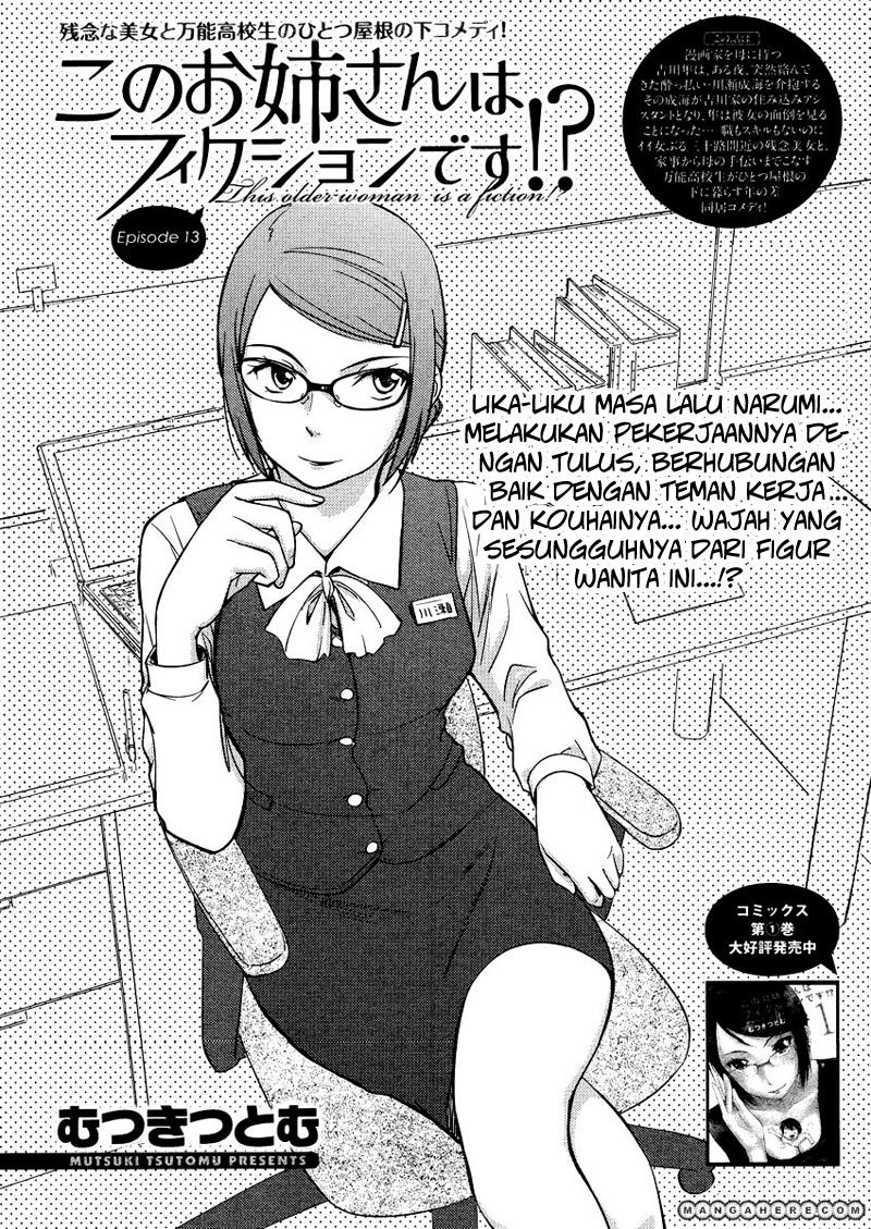 Kono Oneesan wa Fiction desu!? Chapter 13 Gambar 4