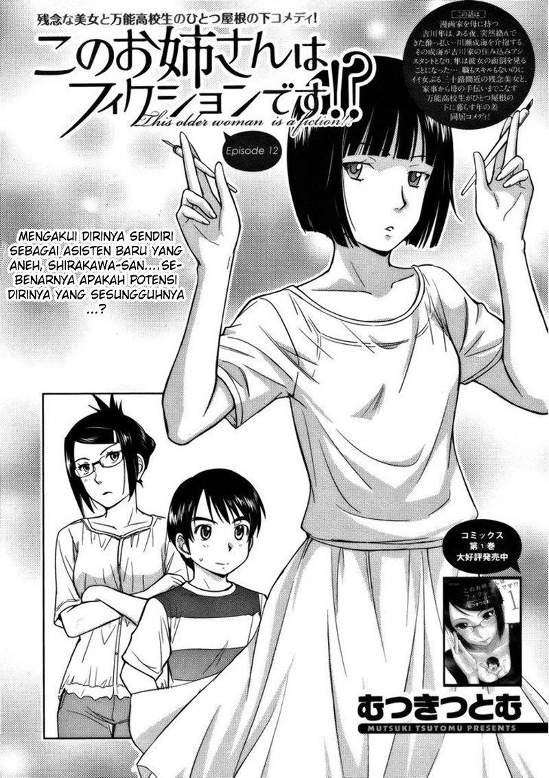 Baca  Kono Oneesan wa Fiction desu!? Chapter 12 Gambar 2