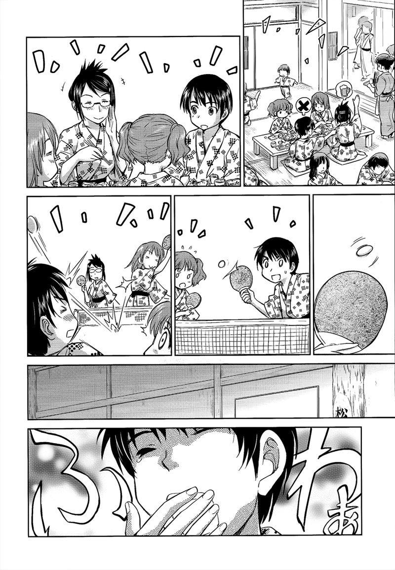 Kono Oneesan wa Fiction desu!? Chapter 10 Gambar 13